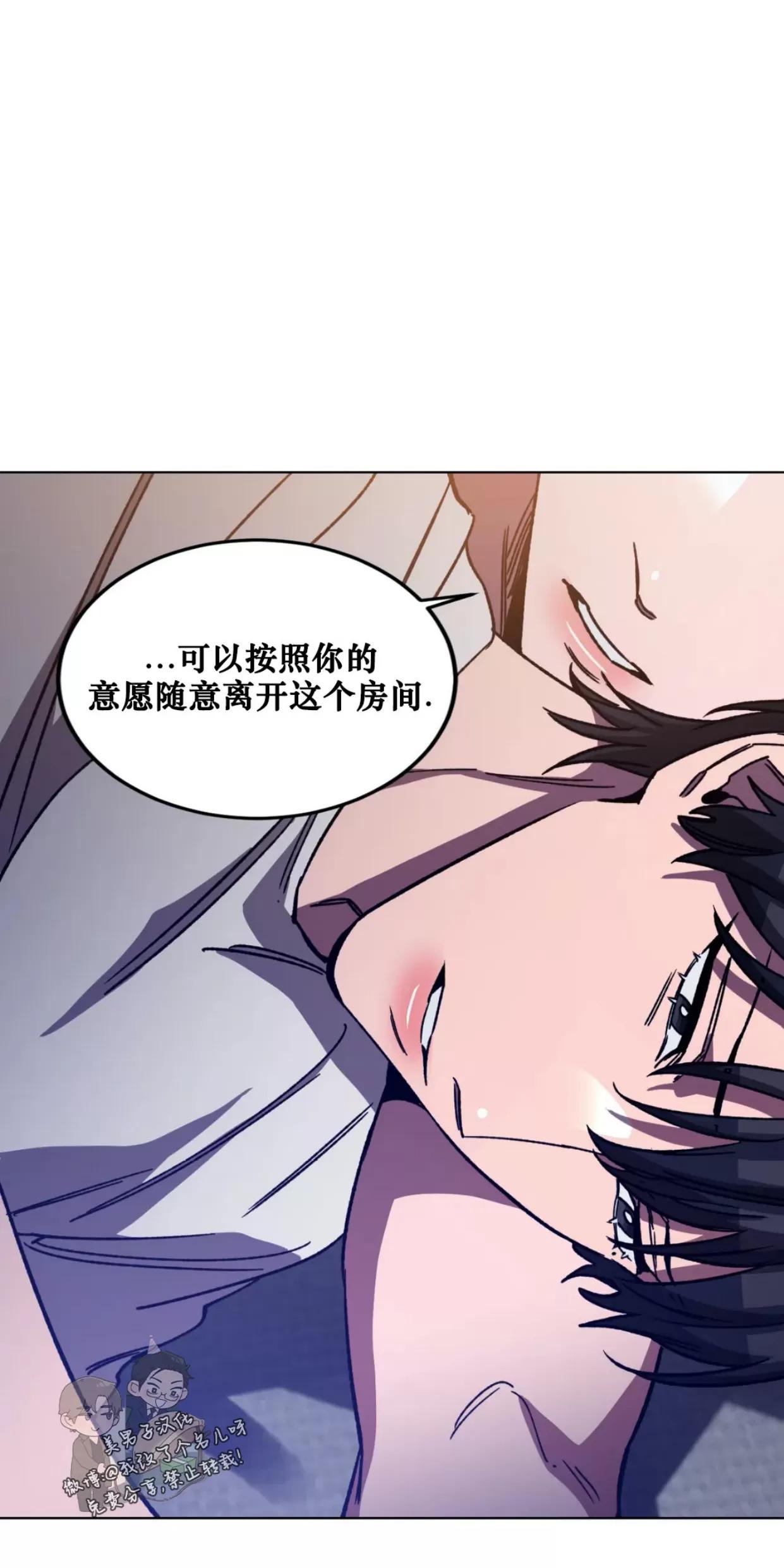 第51话4
