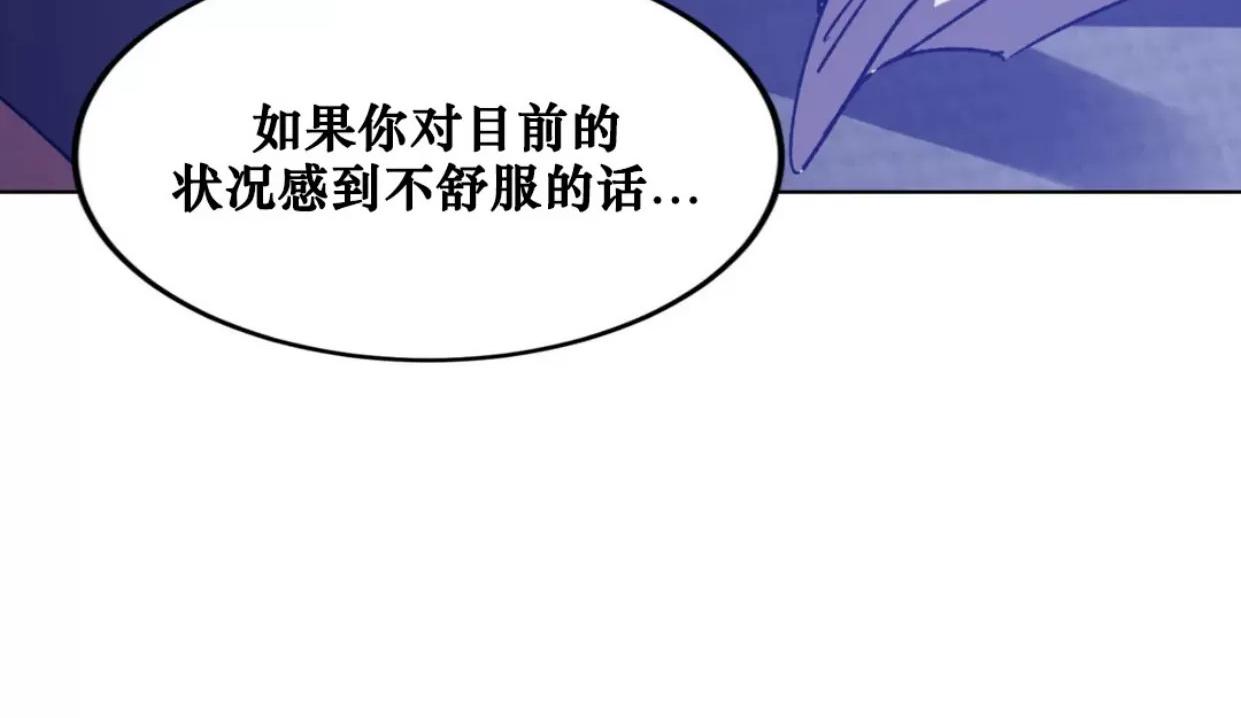 第51话3