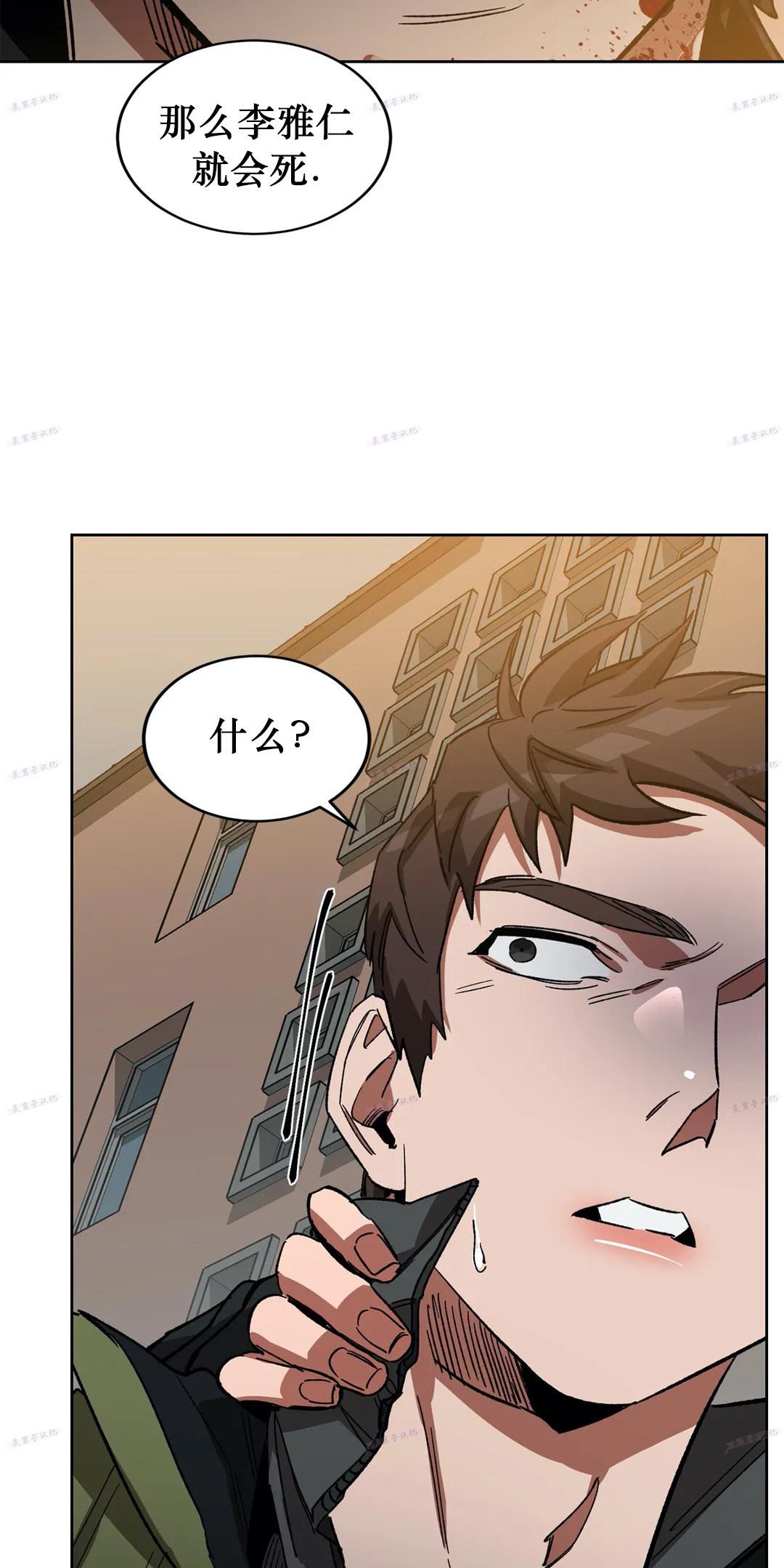 第35话2