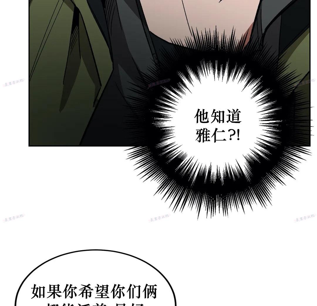 第35话3