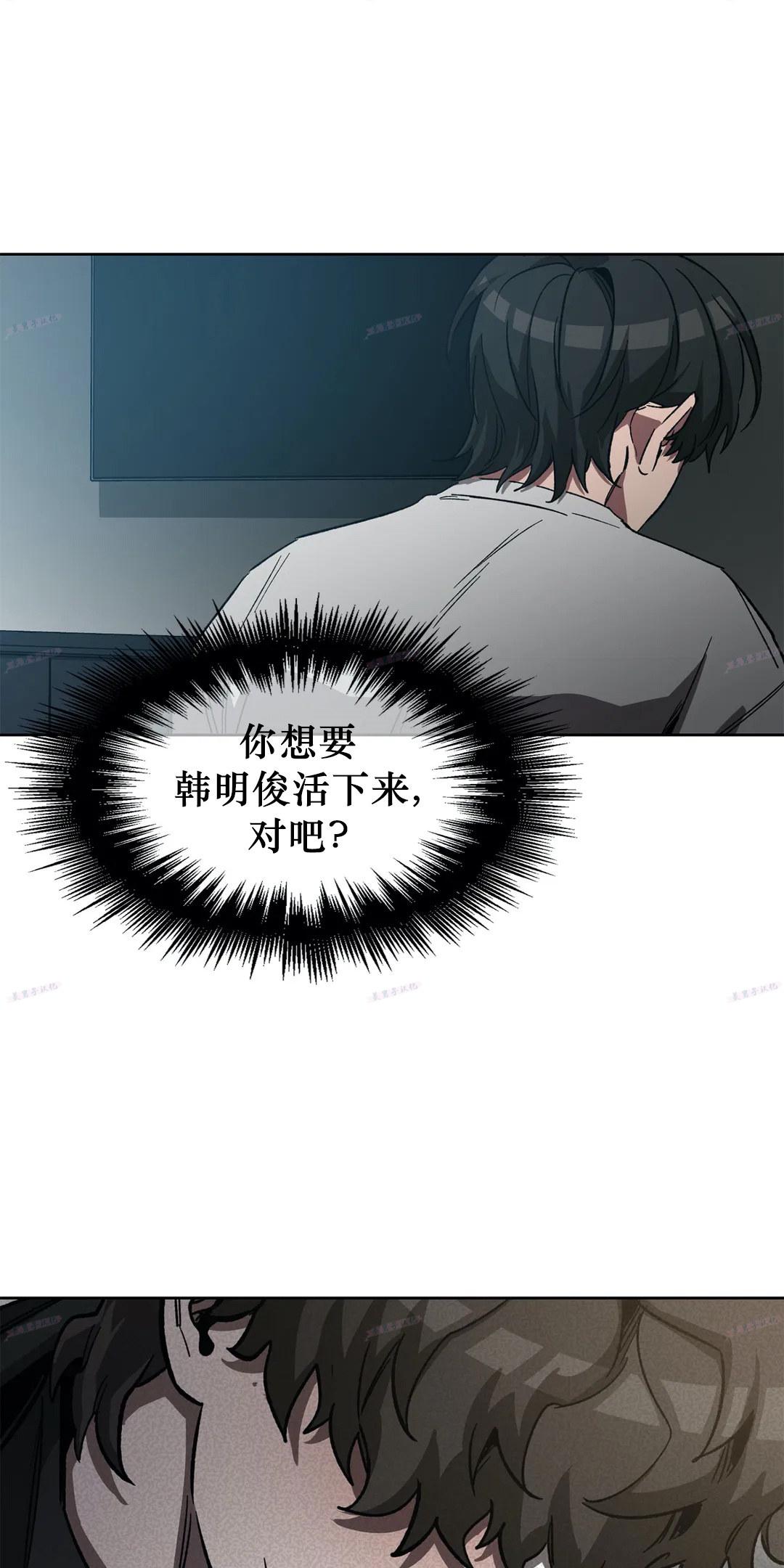 第35话4
