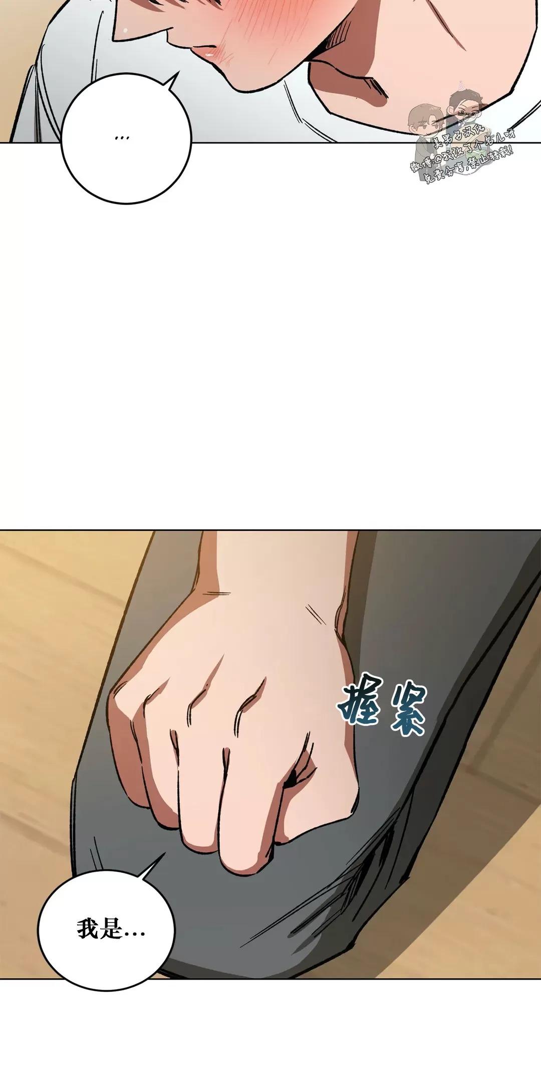 第43话3