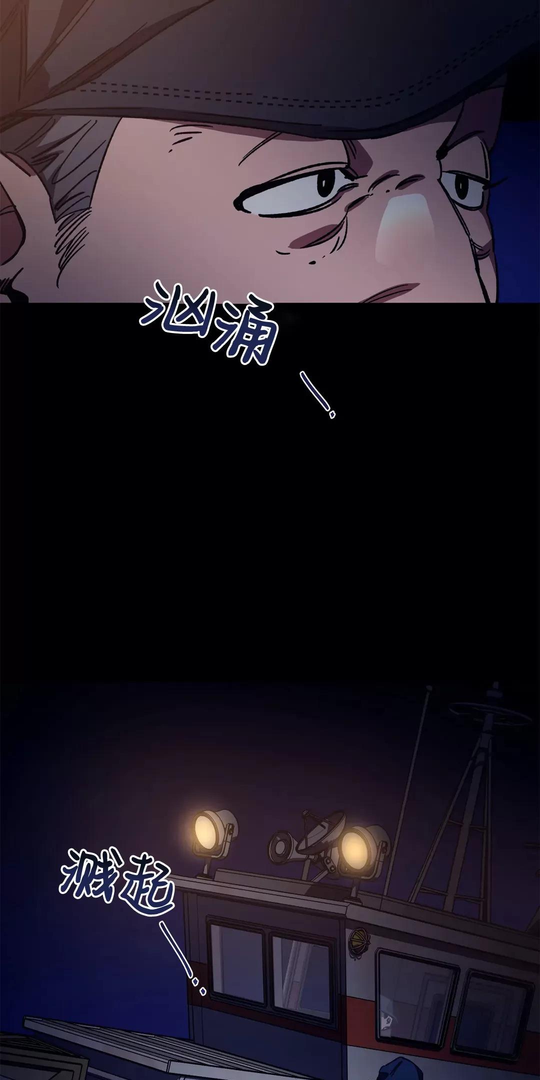 第43话2