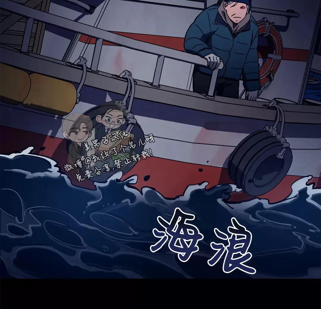 第43话3