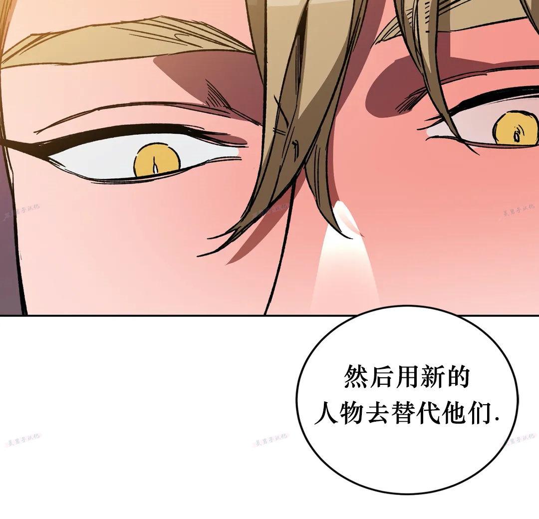 第33话2