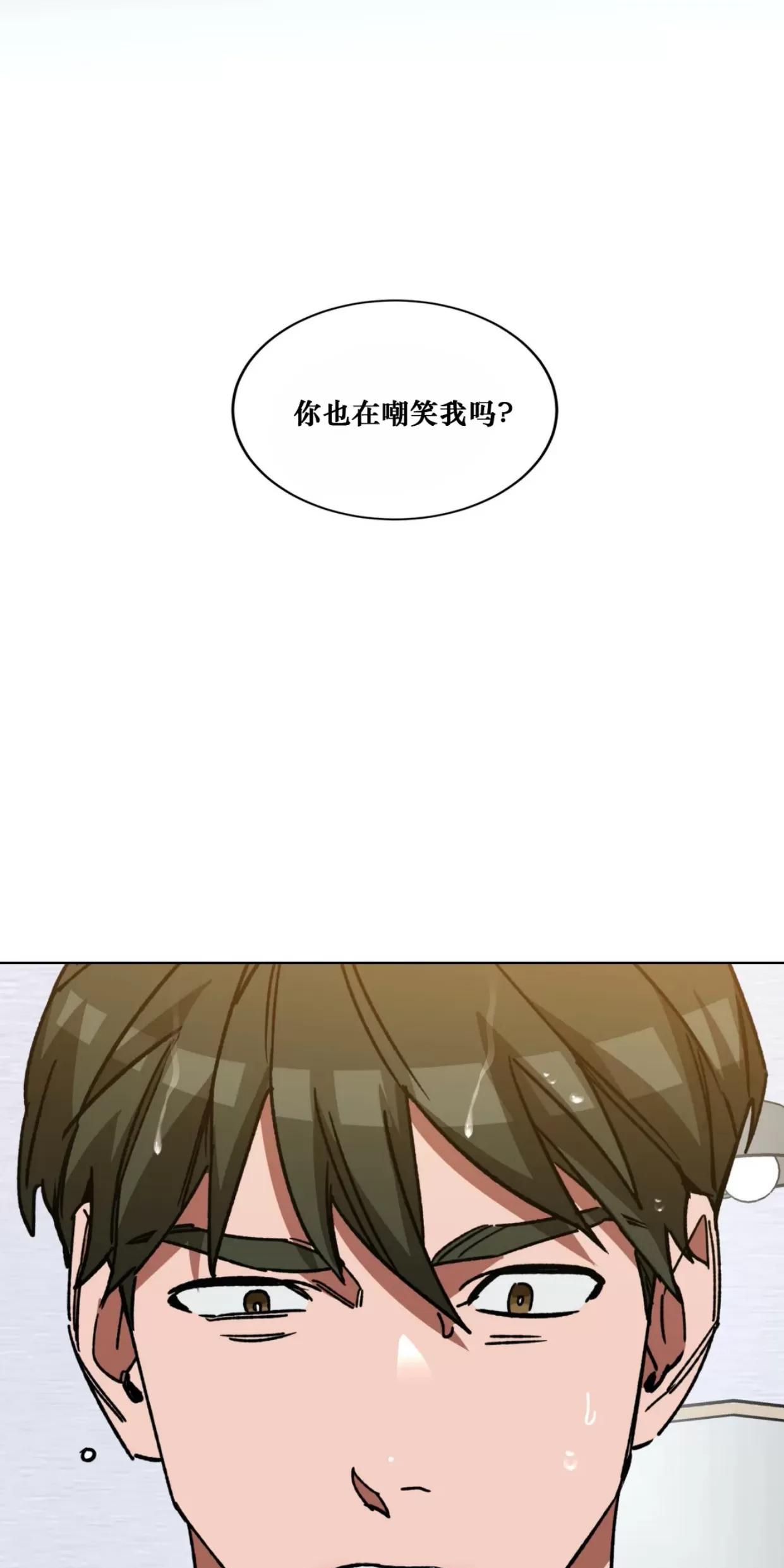 第53话4
