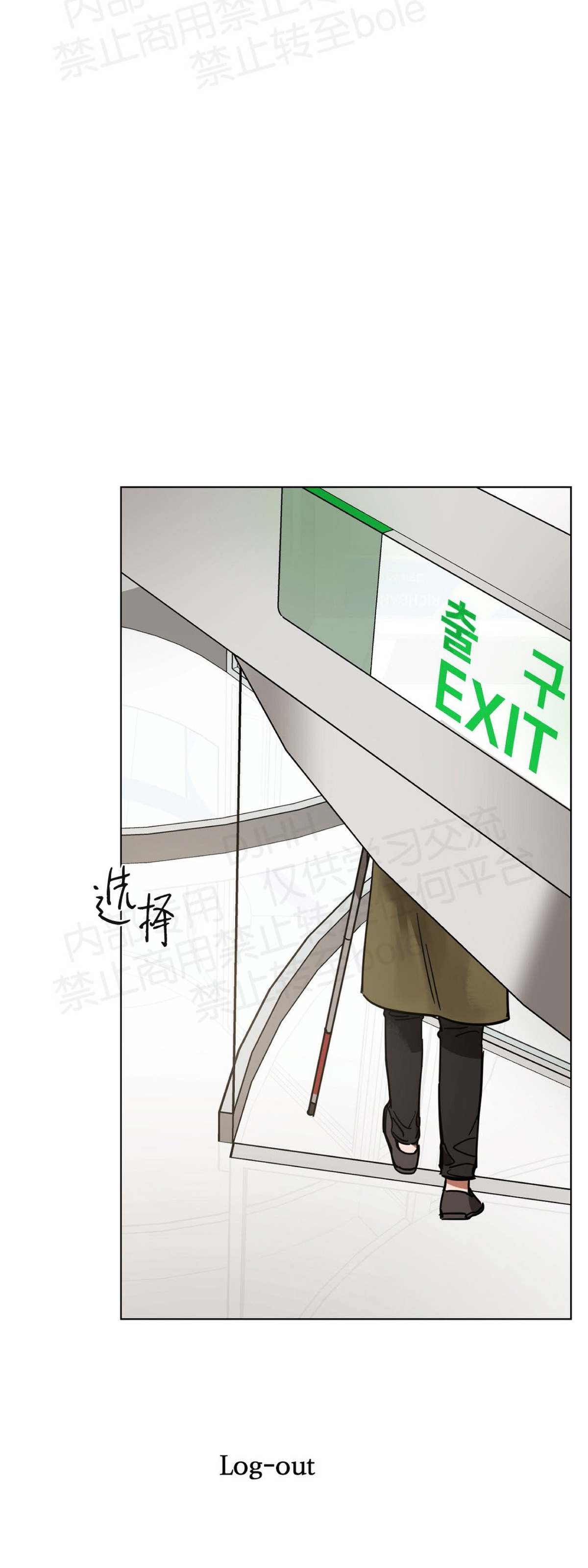 第02话3