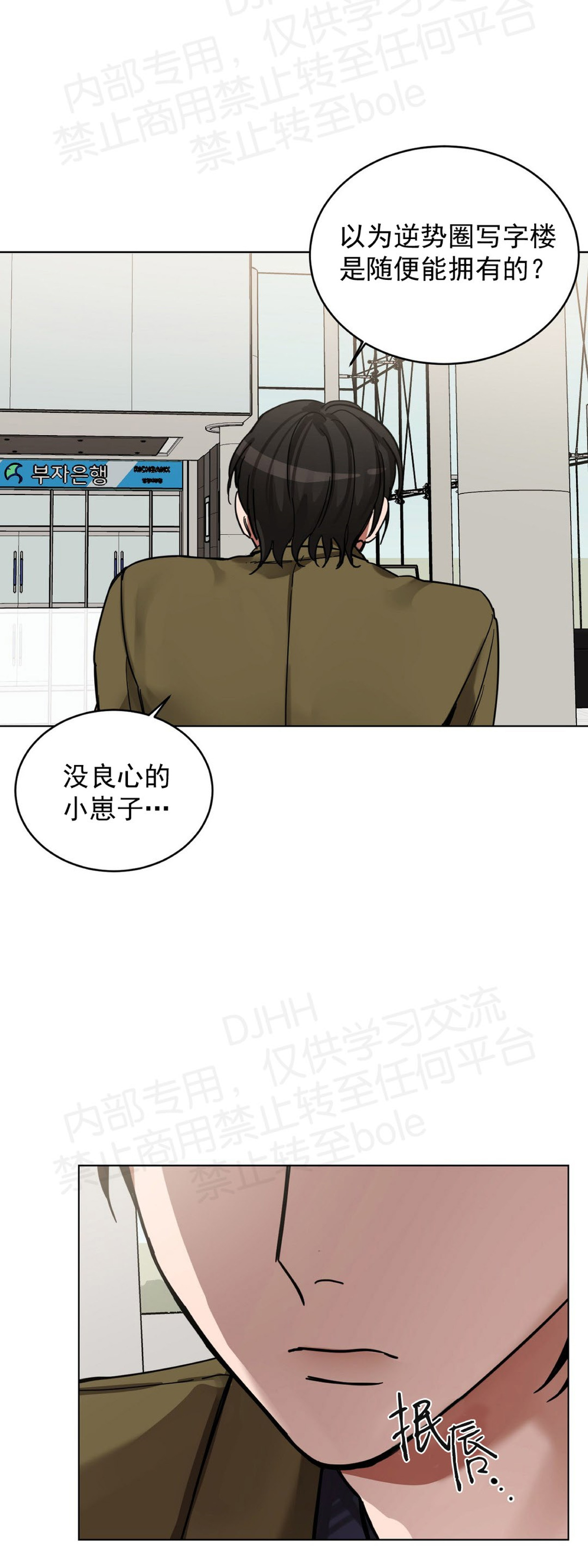 第02话0