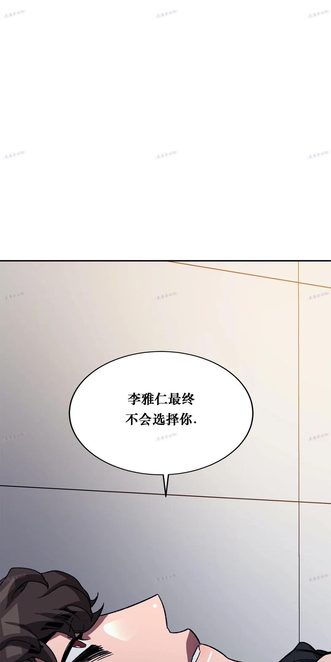第37话2