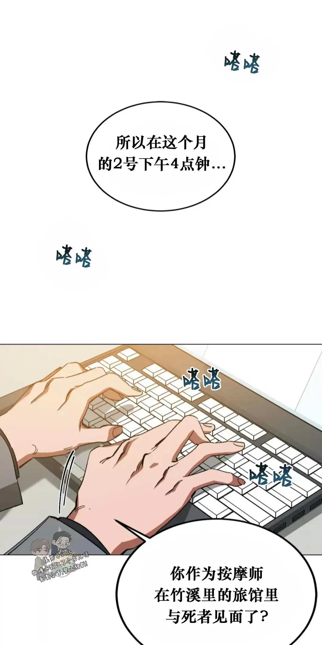 第46话0