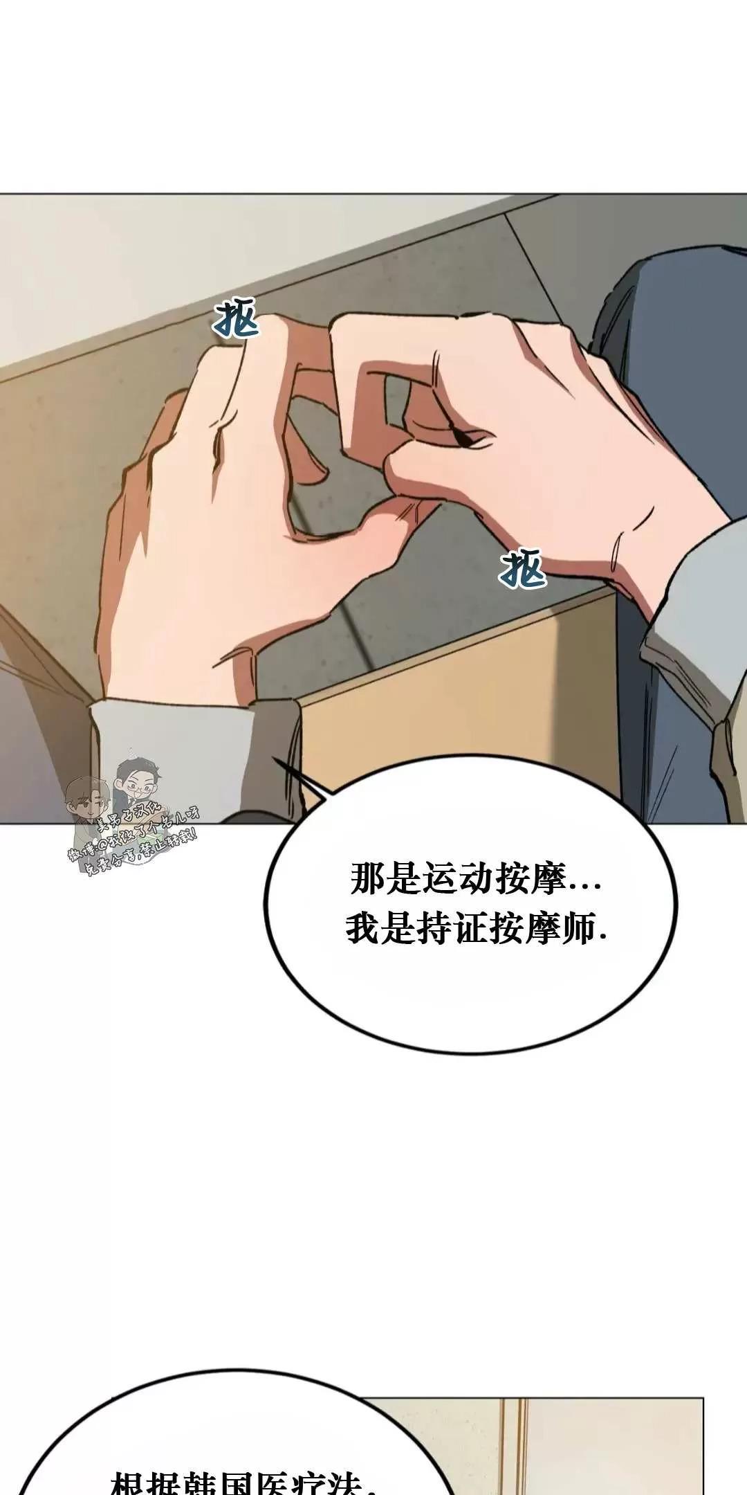 第46话4