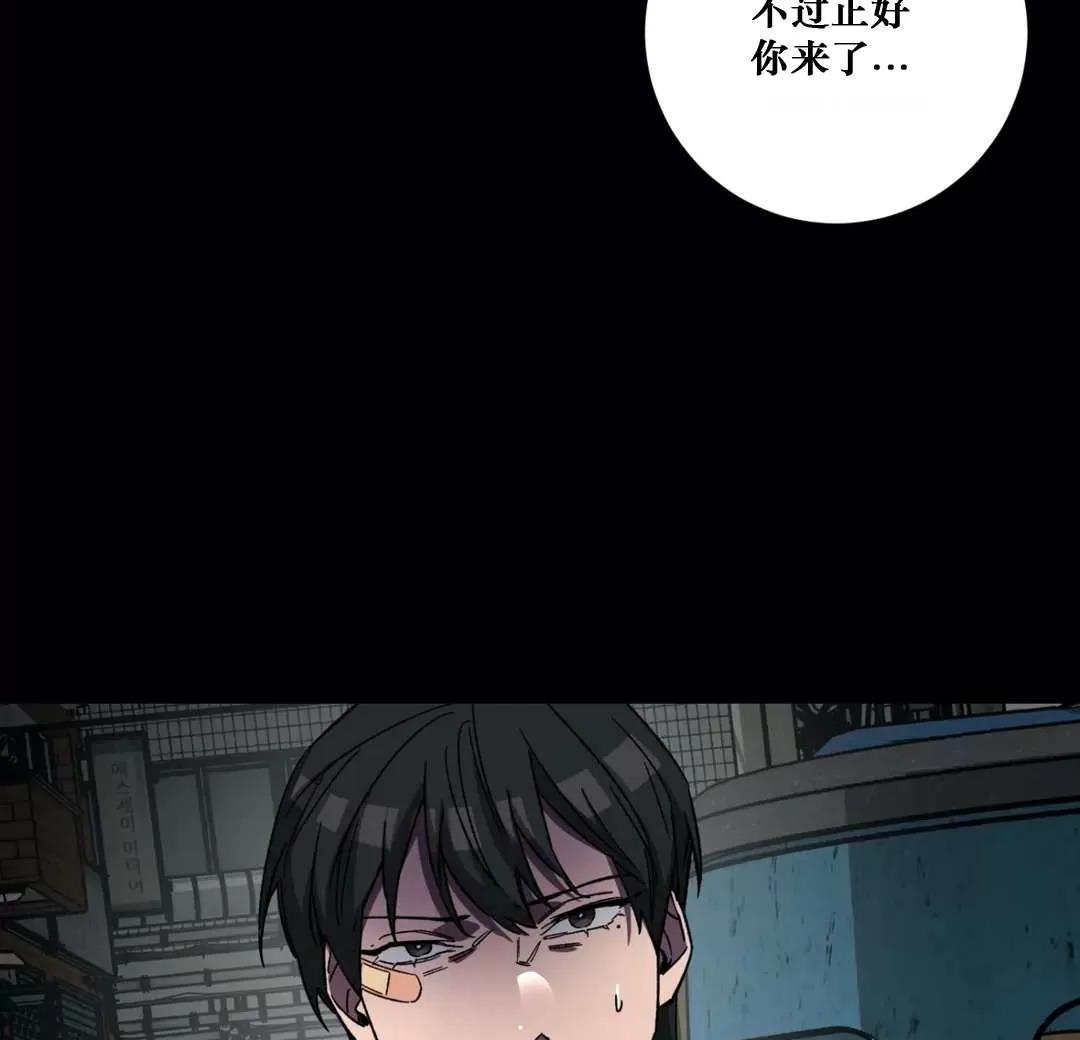 第47话4