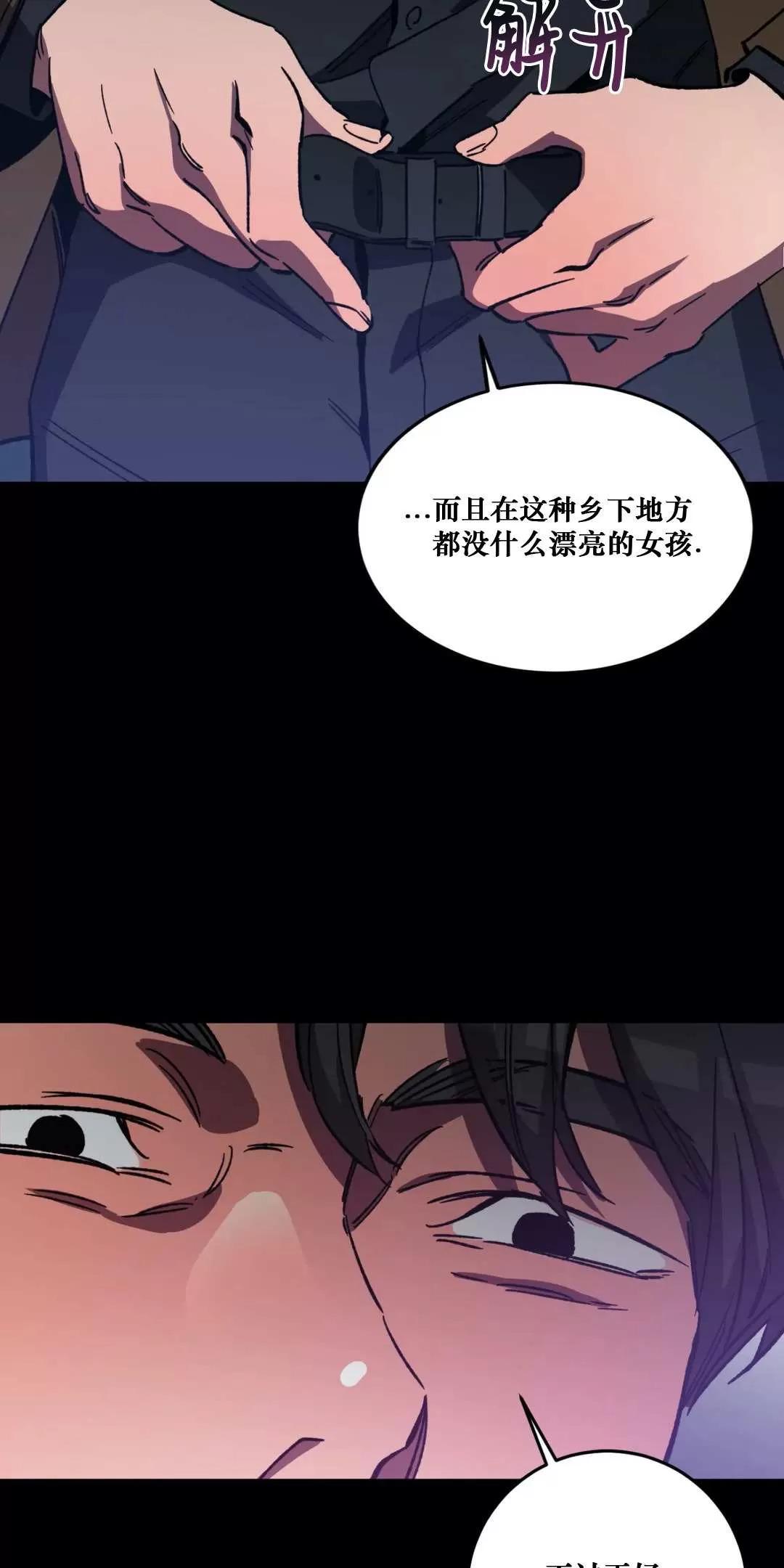第47话3
