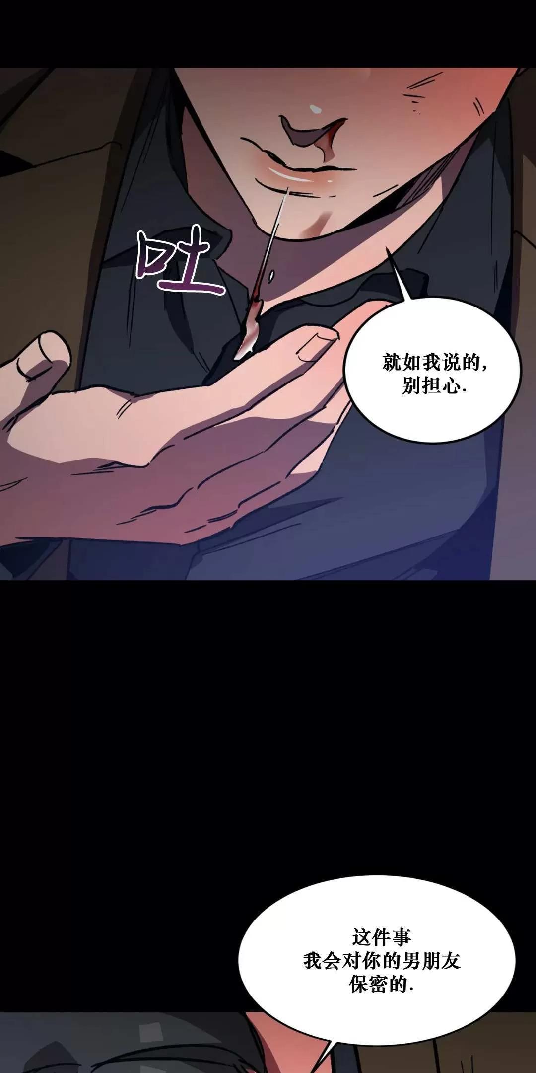 第47话4