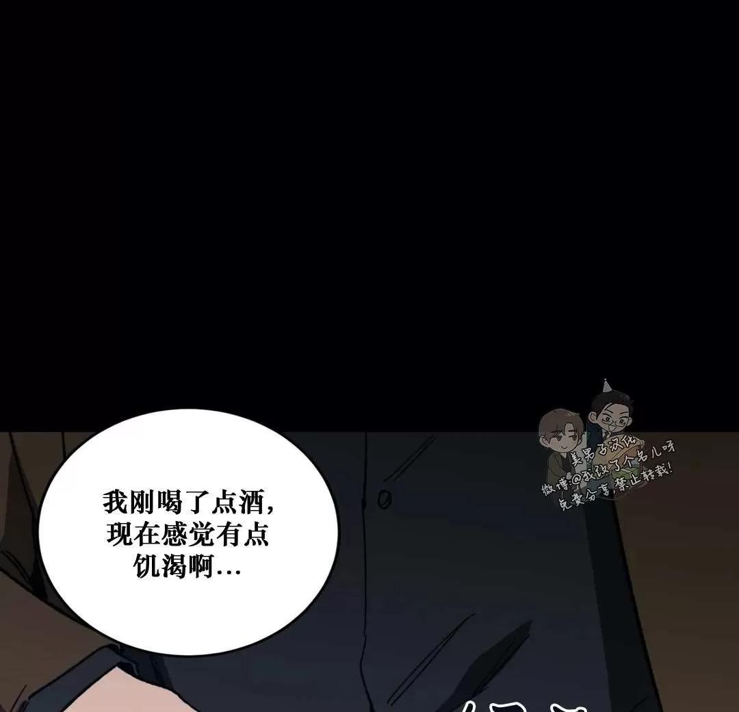 第47话2