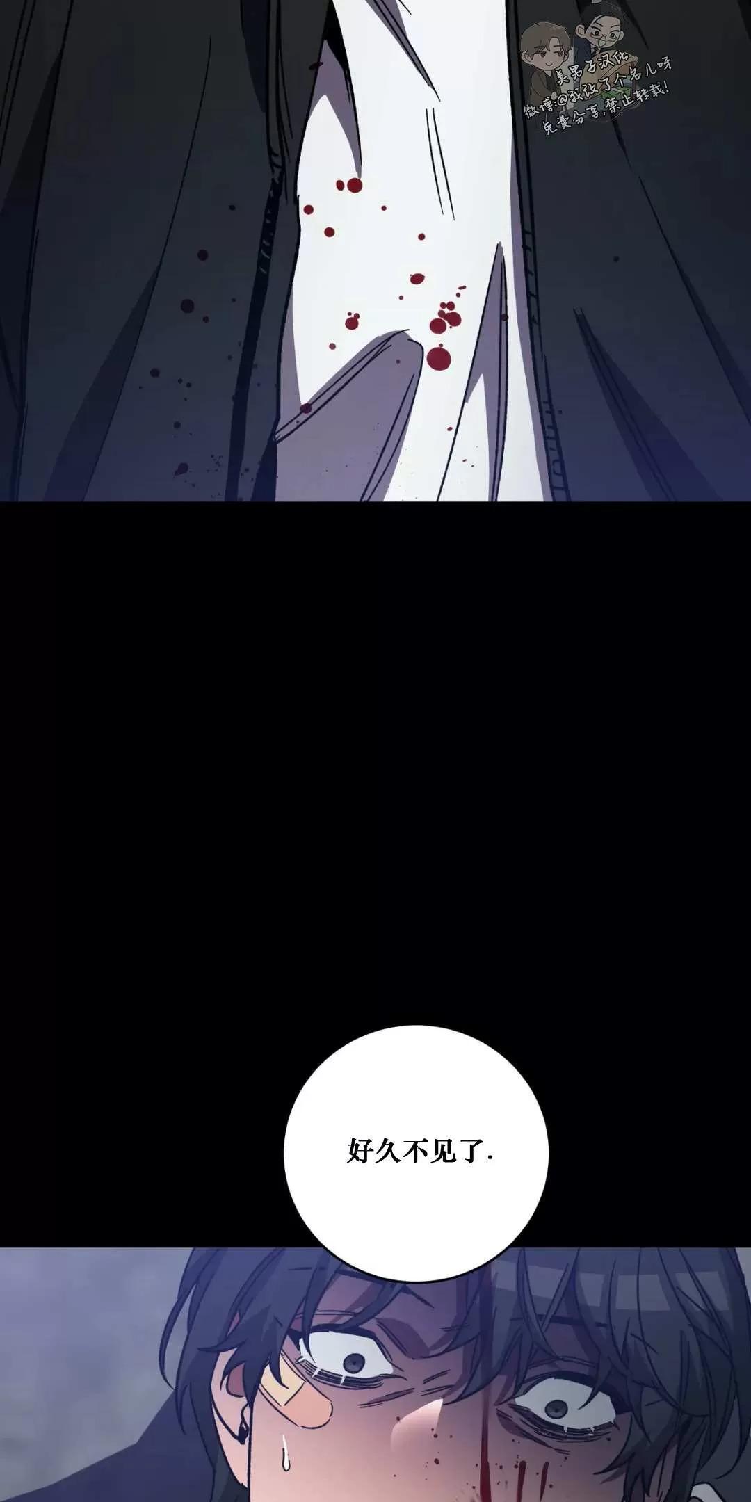 第47话3
