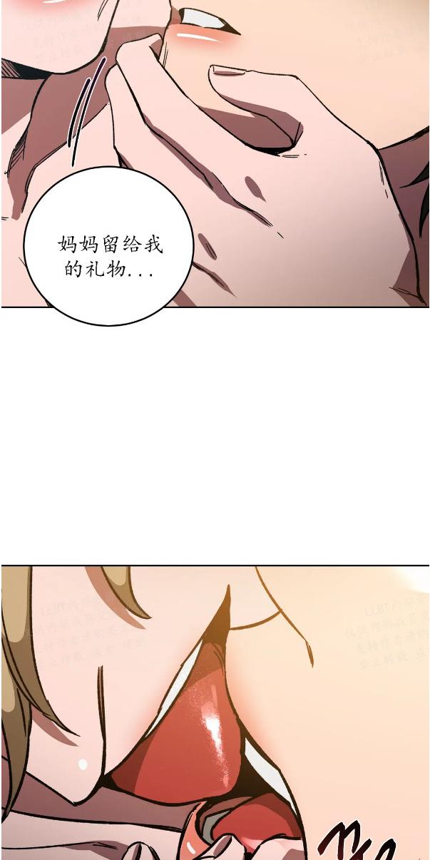 第29话3