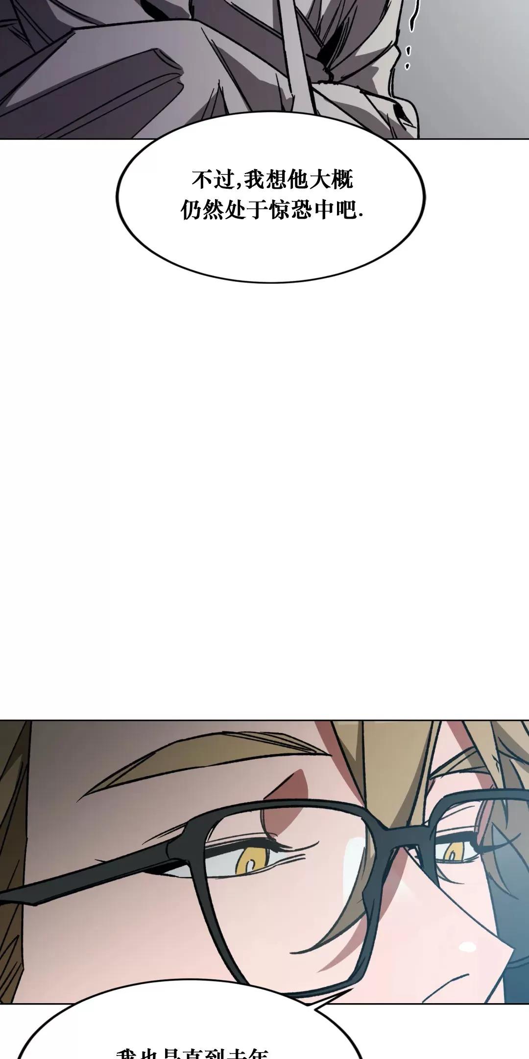 第49话4