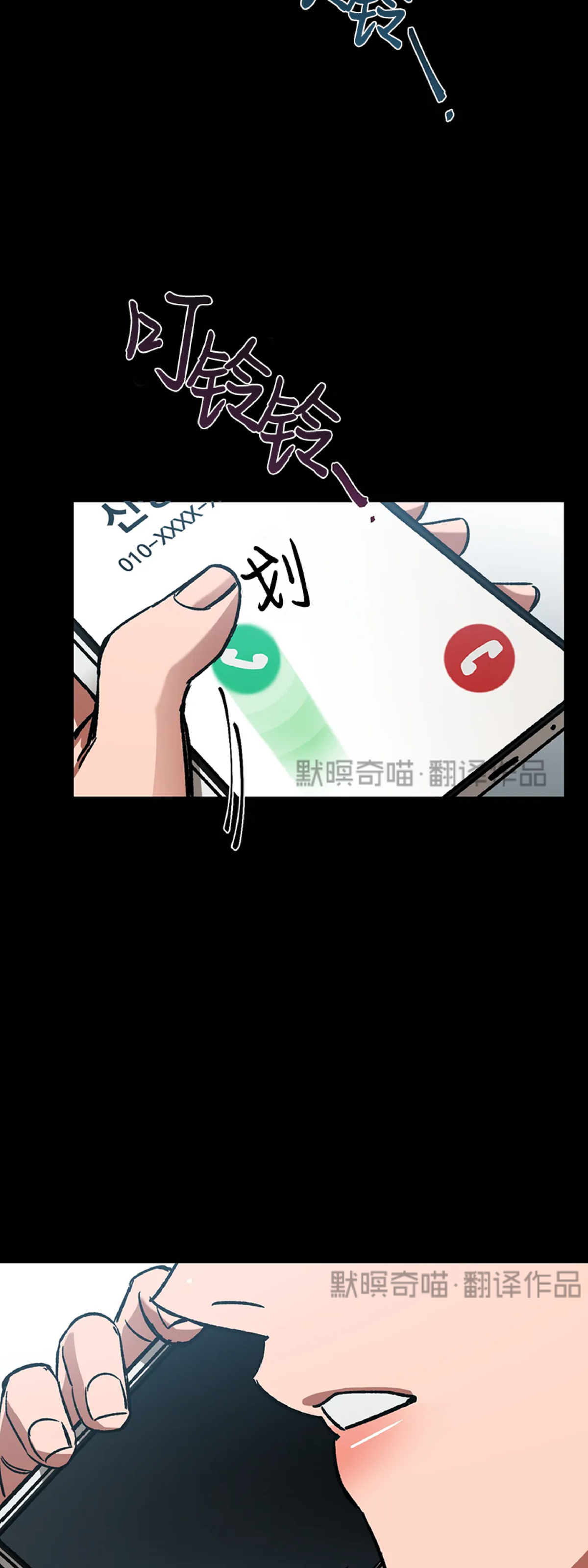 第15话4
