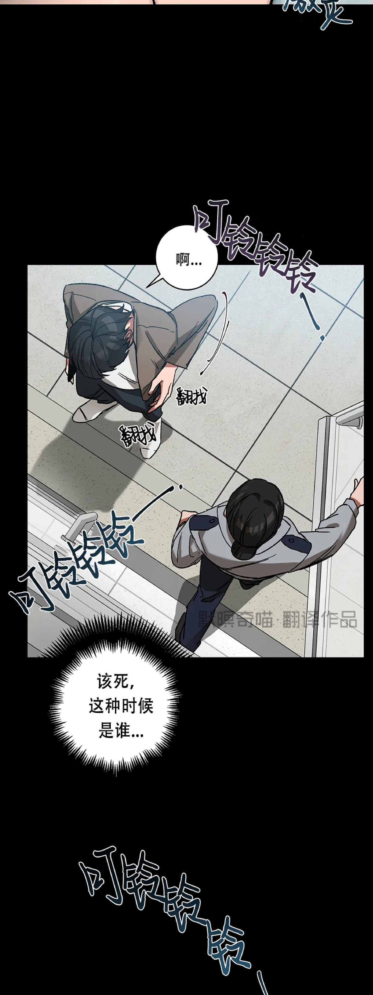 第15话2