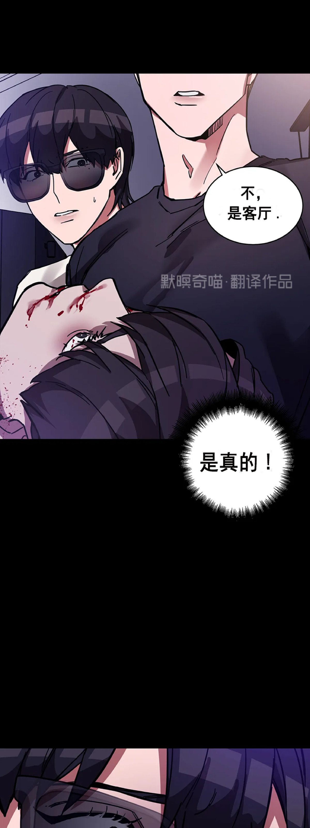 第04话1