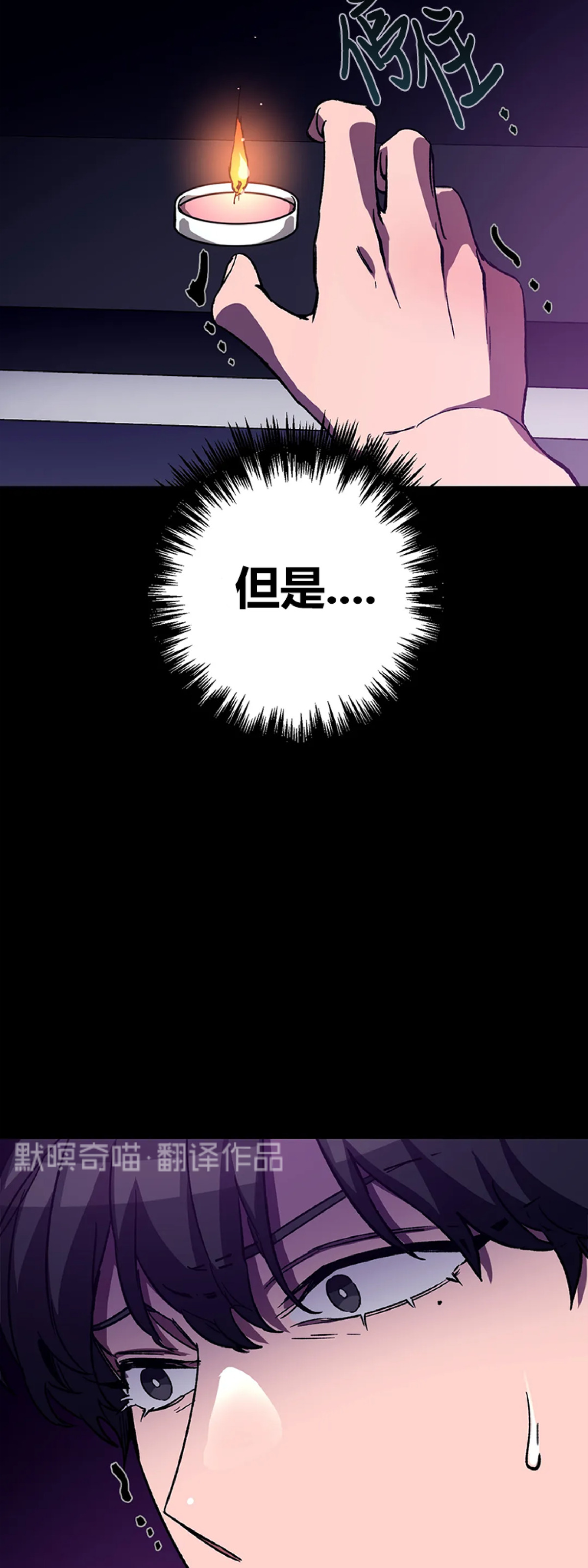 第20话1