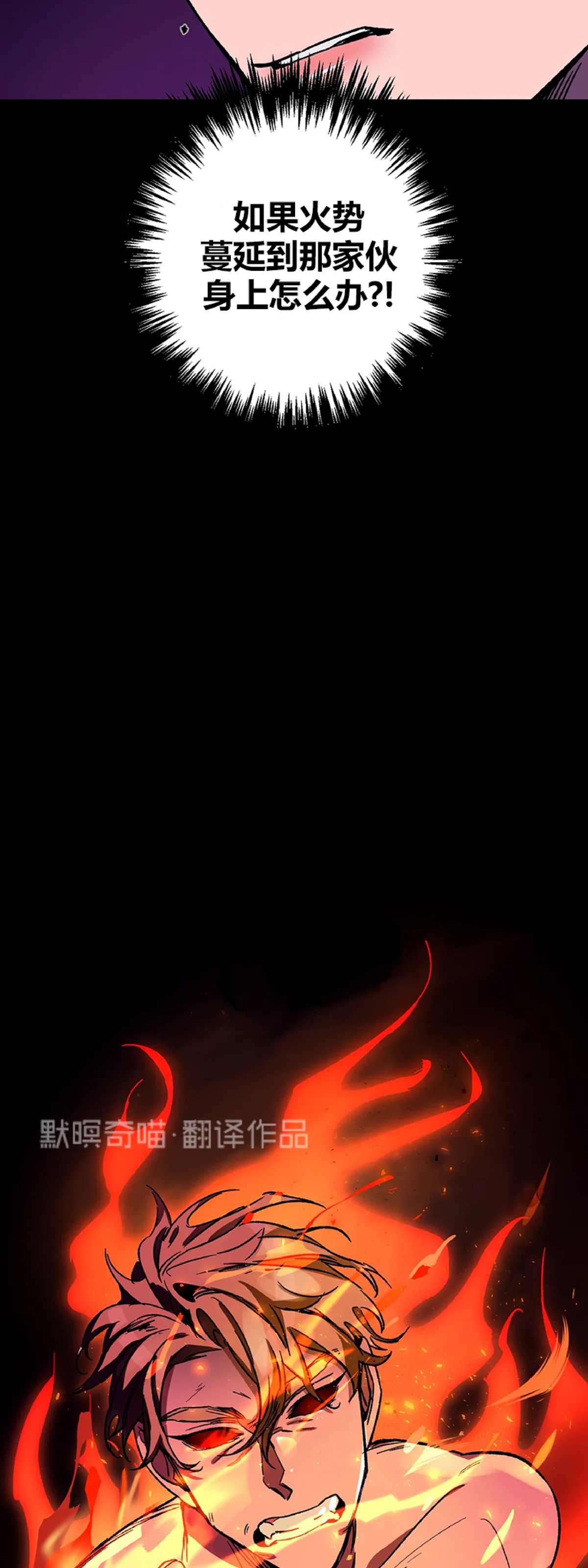 第20话2