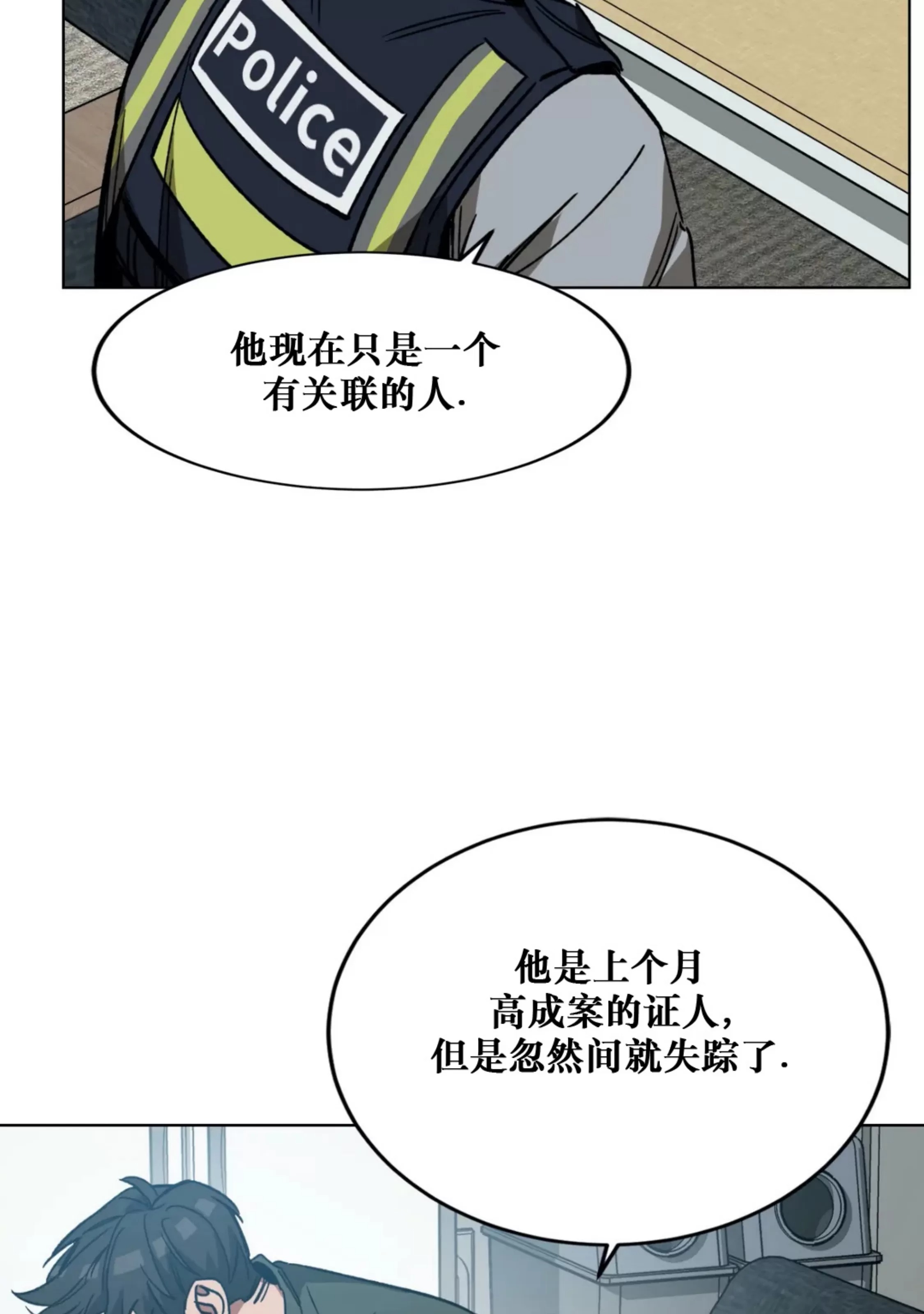 第52话1