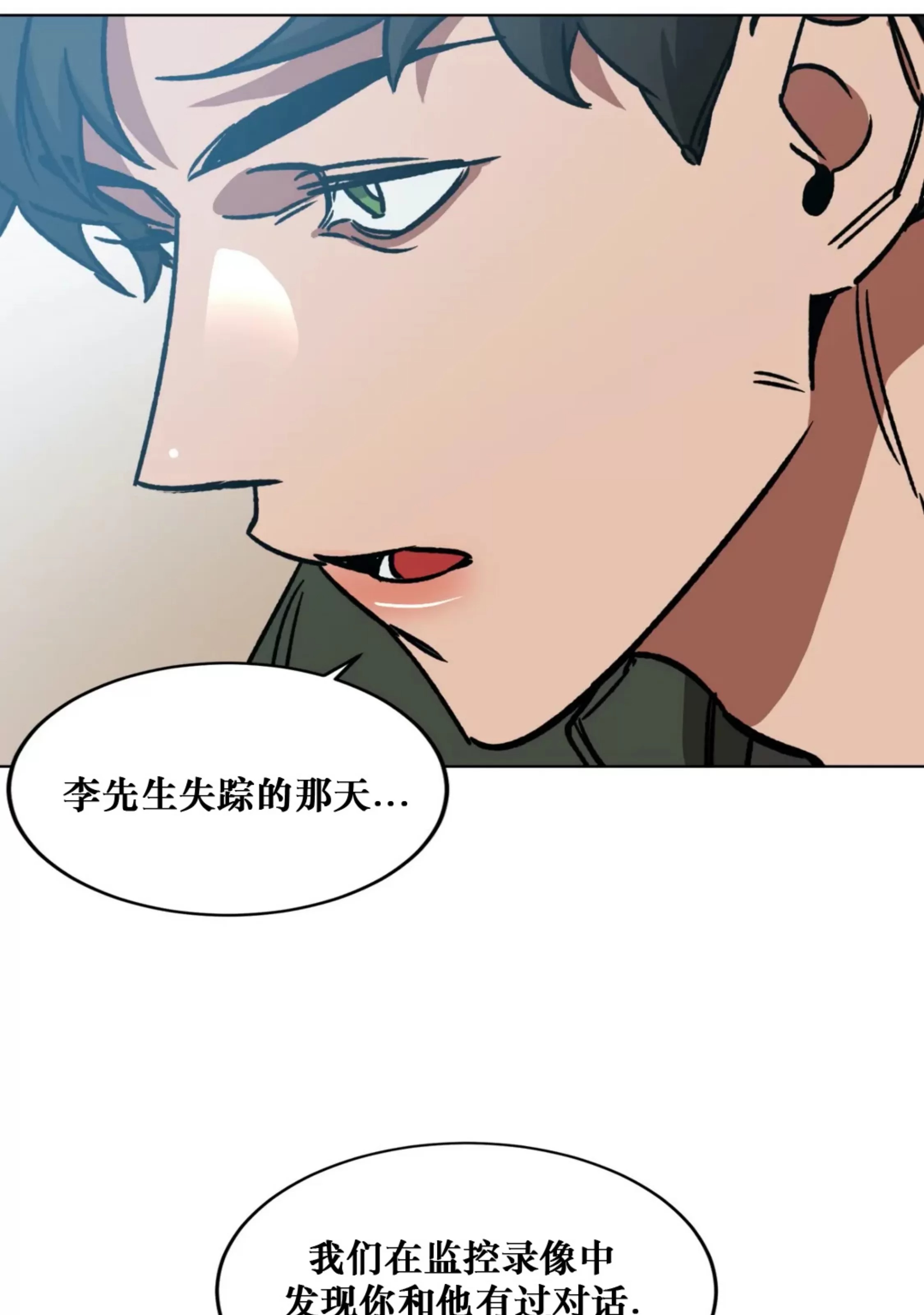 第52话3