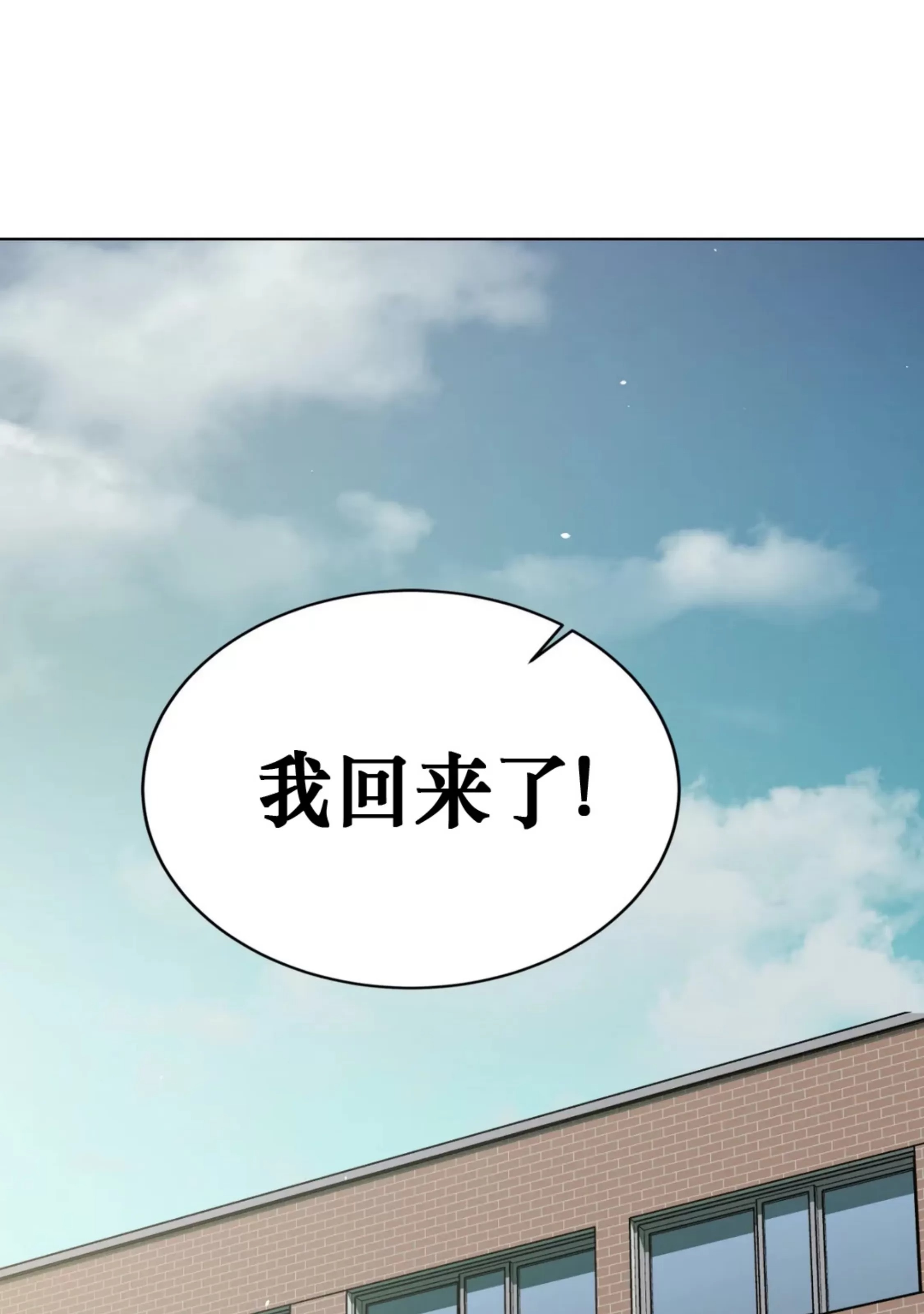 第52话3
