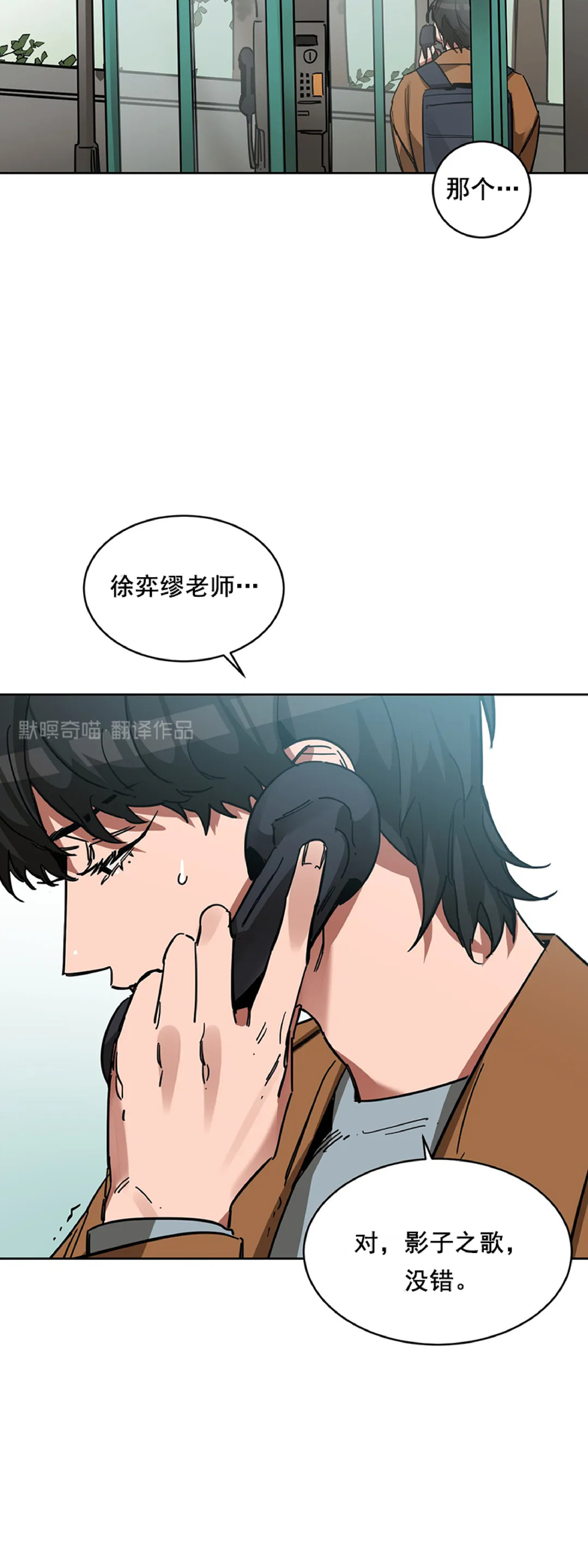 第08话1