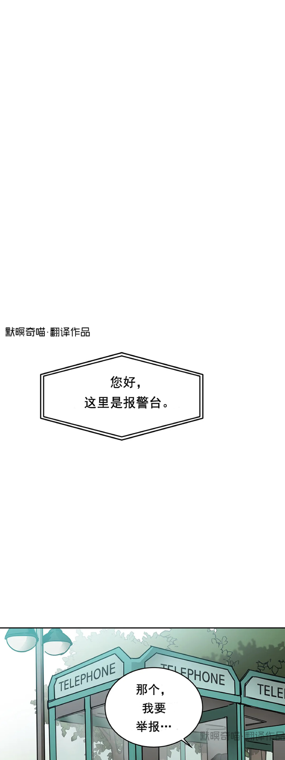 第08话0