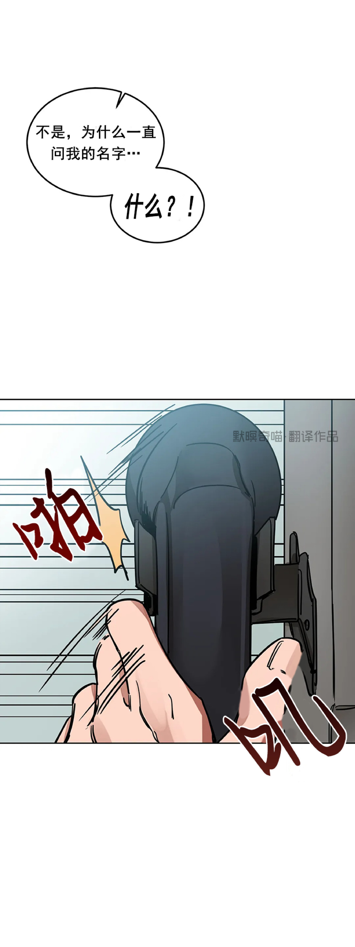 第08话4