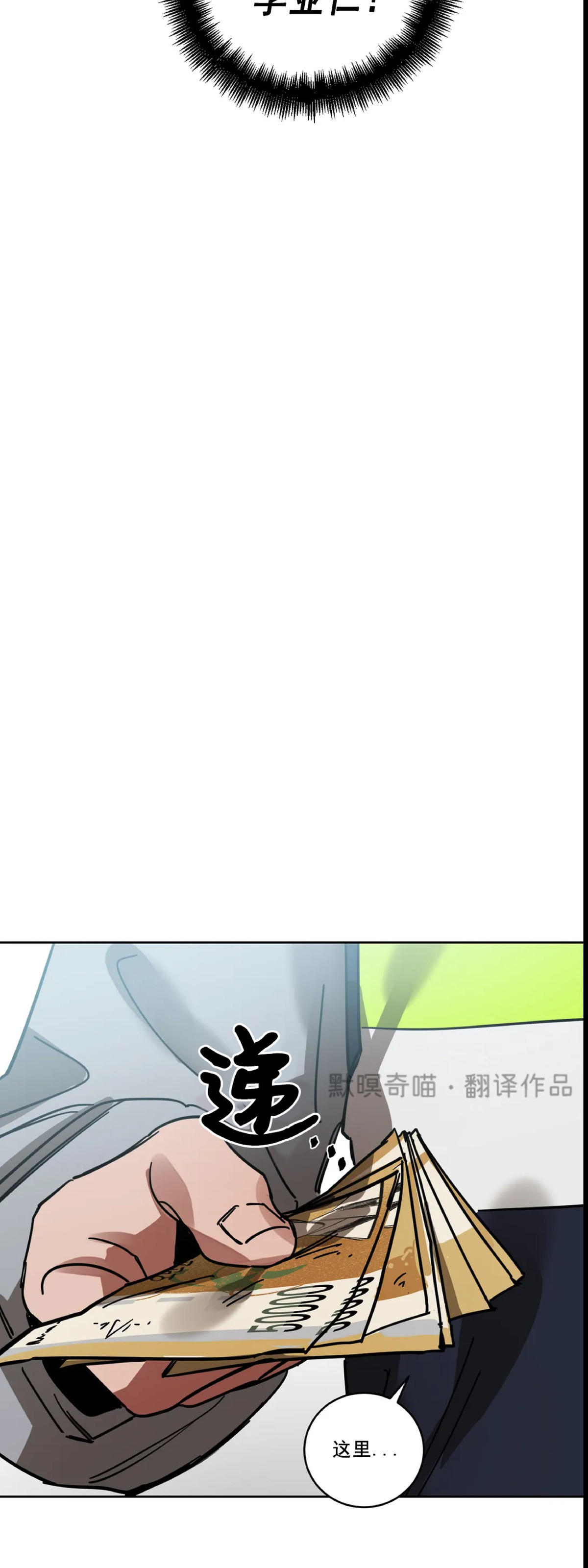 第07话3