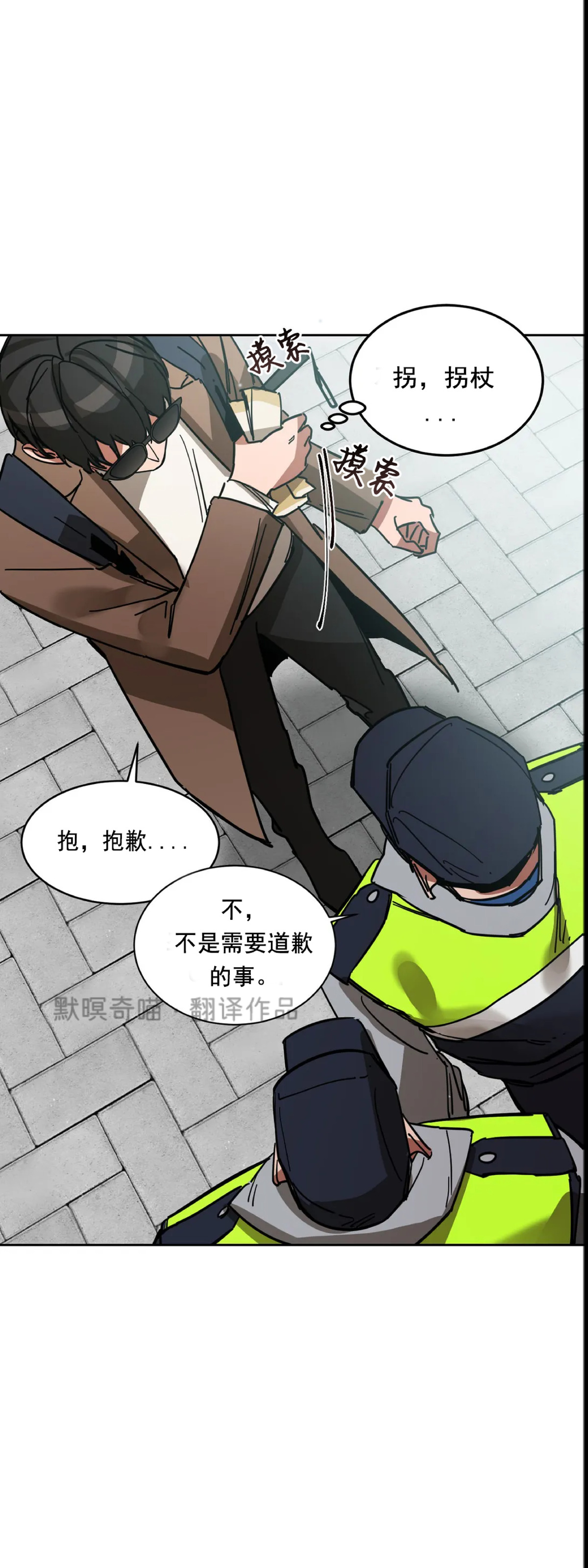 第07话0