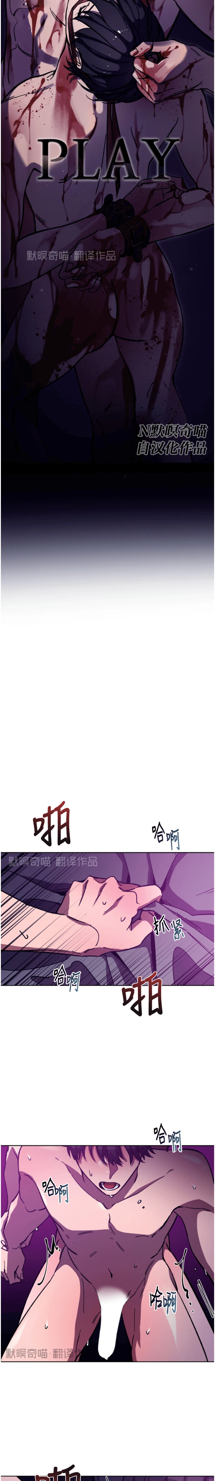 第27话2