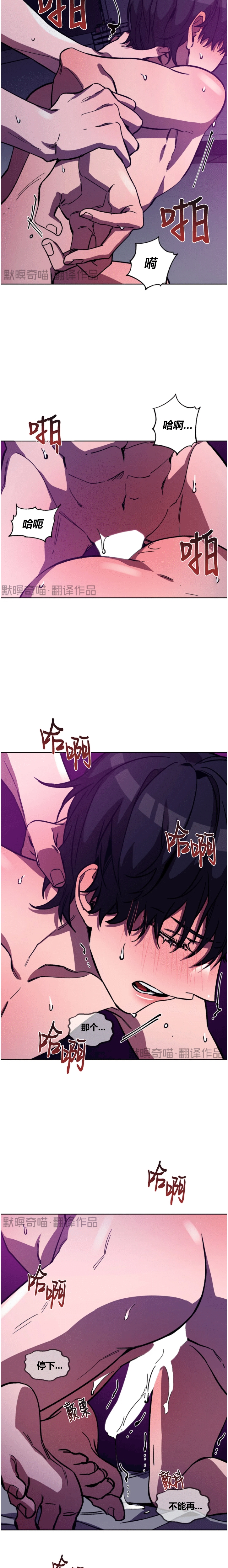 第27话3