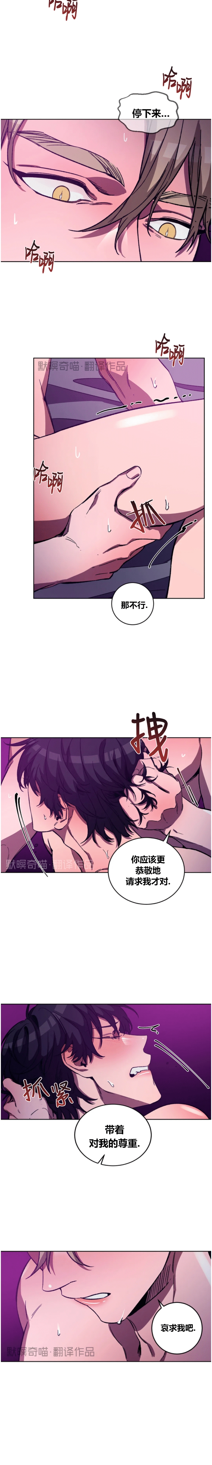 第27话4