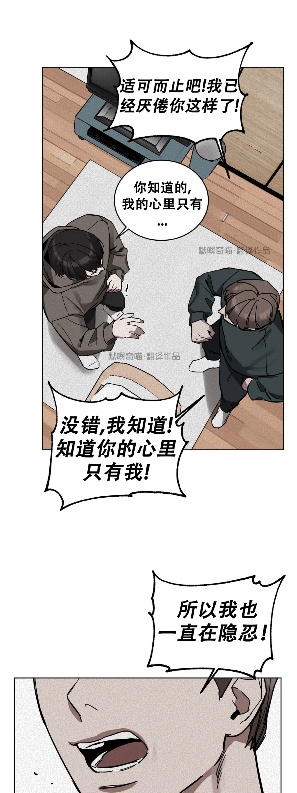 第03话1