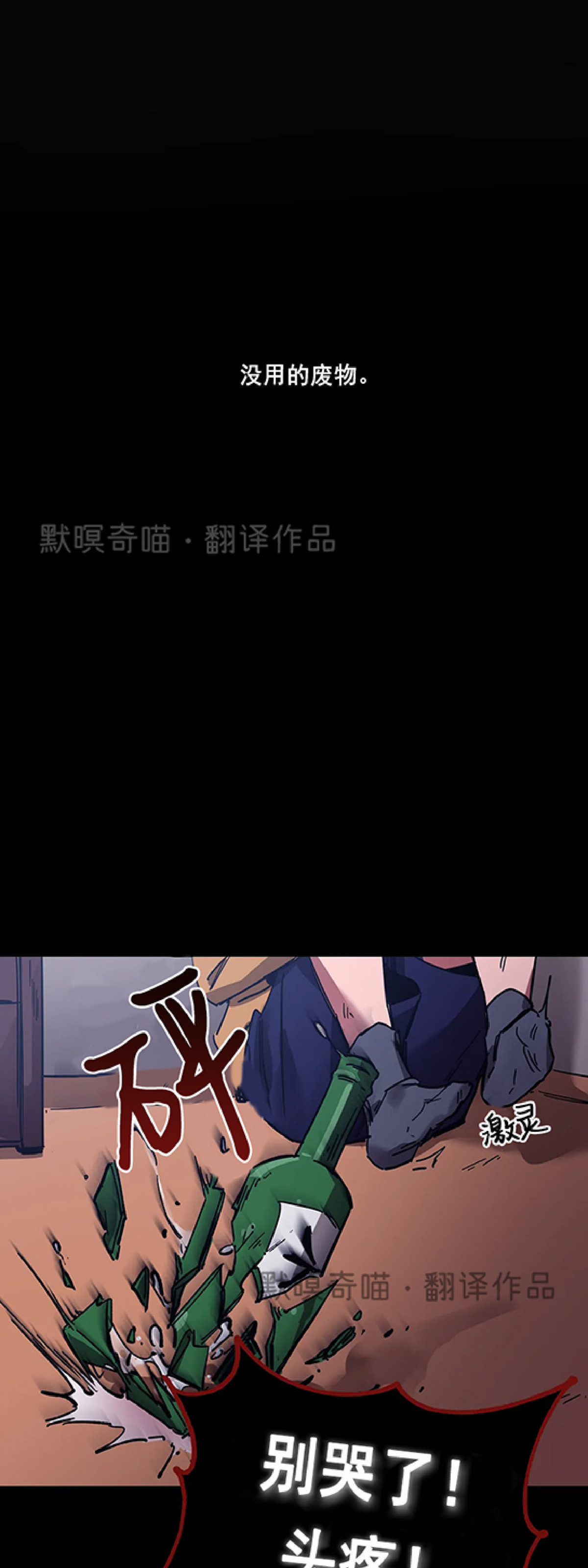 第06话2