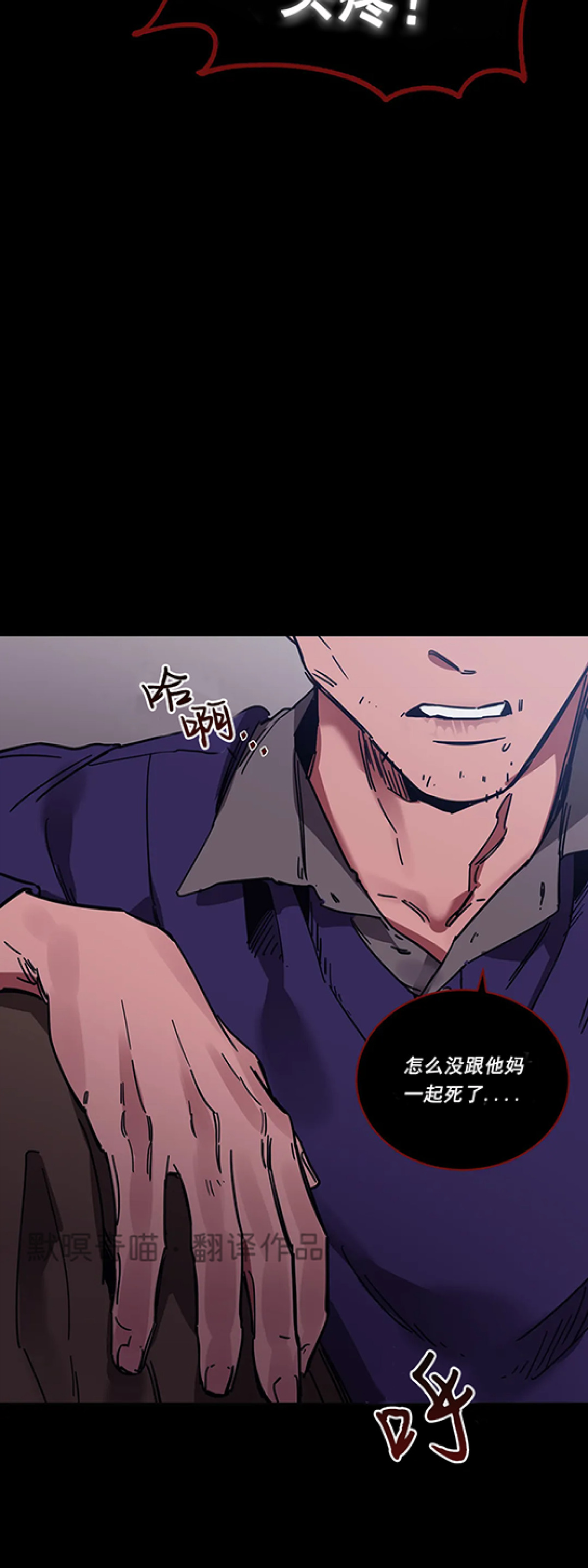 第06话3