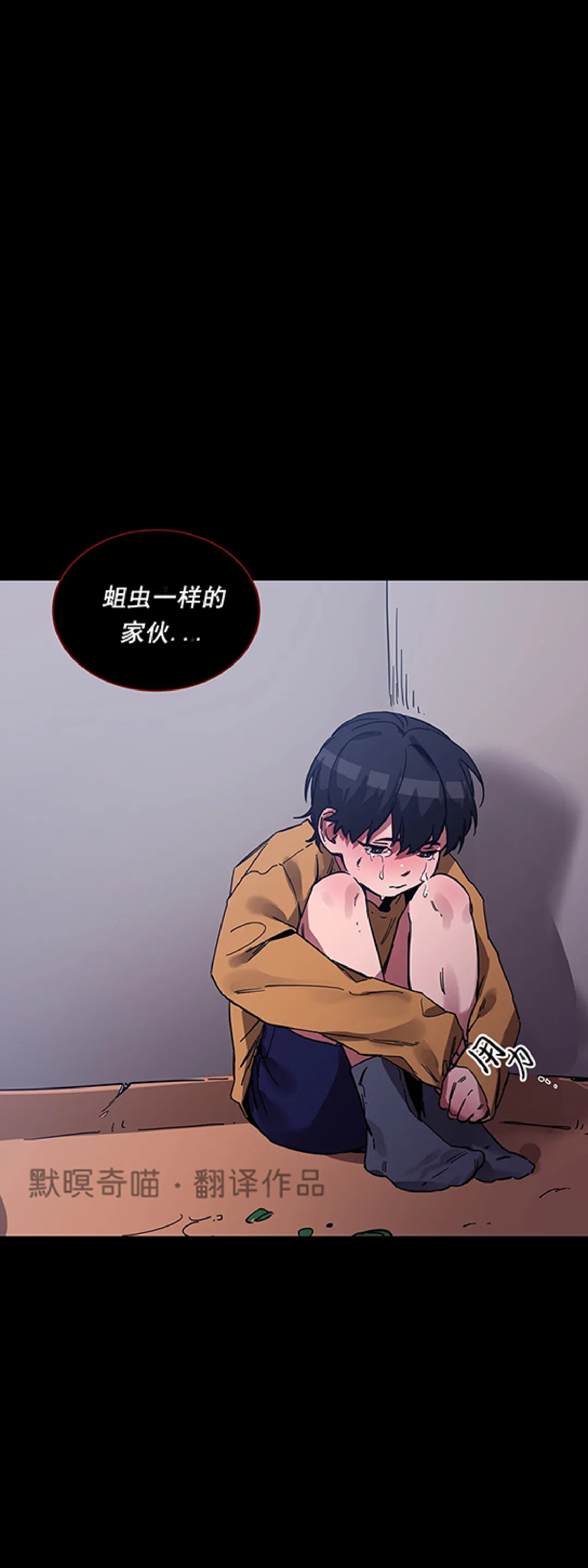 第06话4