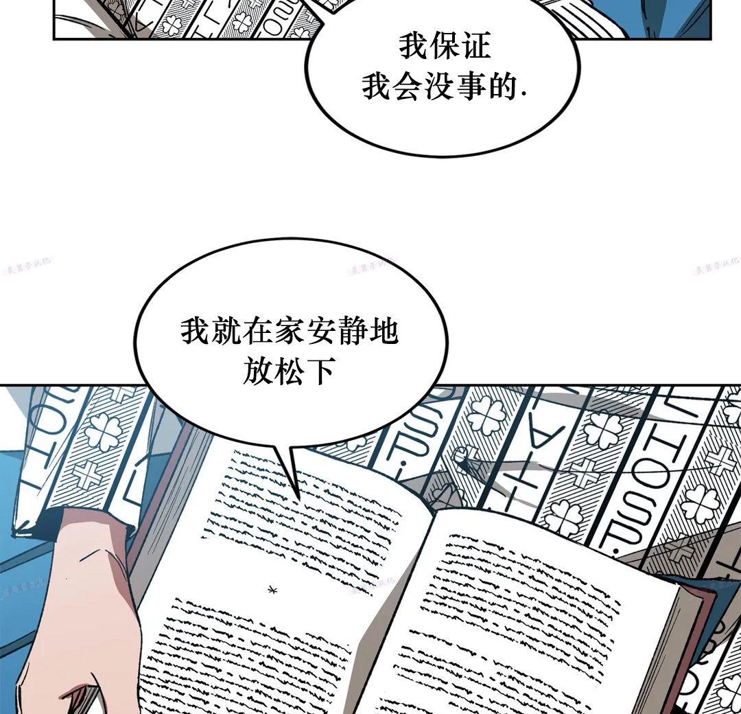 第31话2