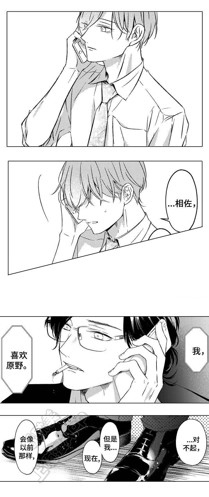 第27话3