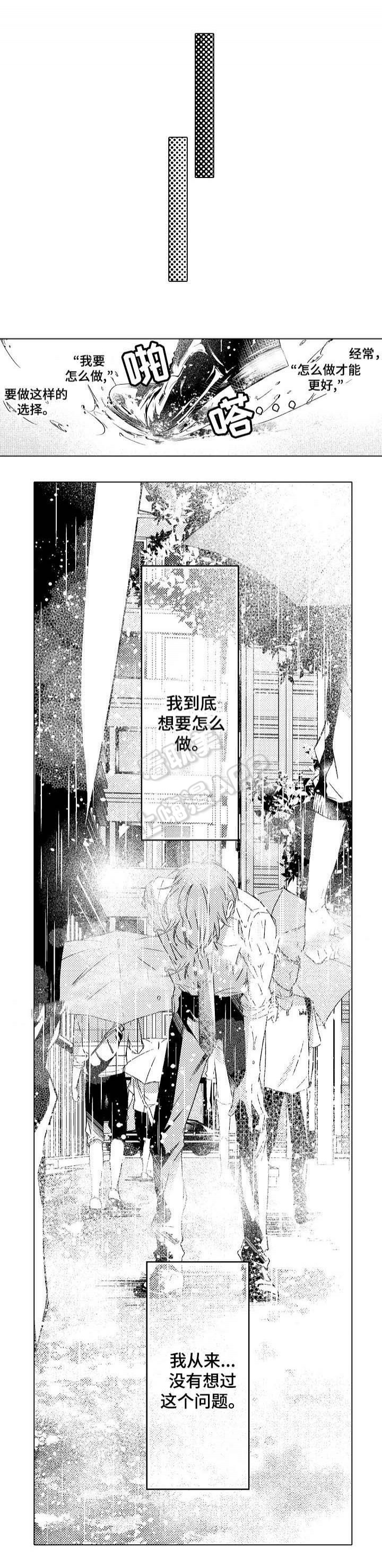 第27话1