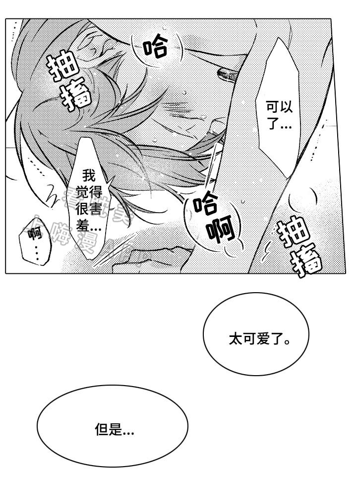 第39话2