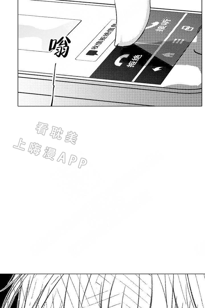 第13话2