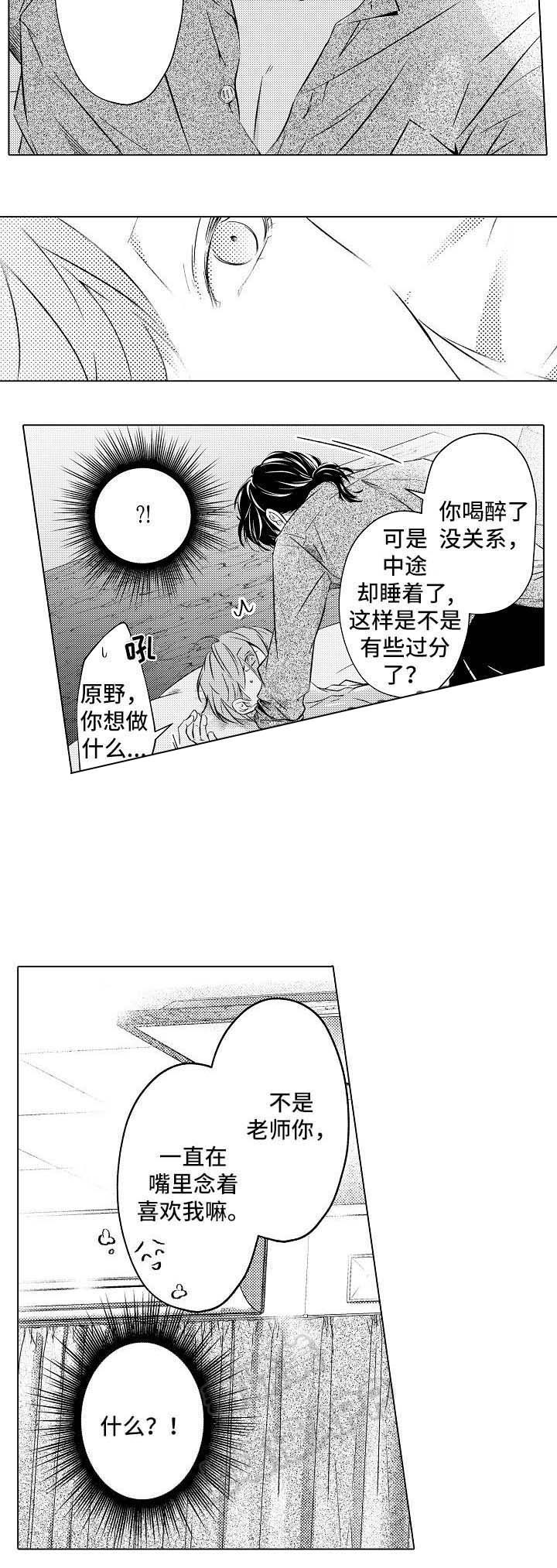 第23话1