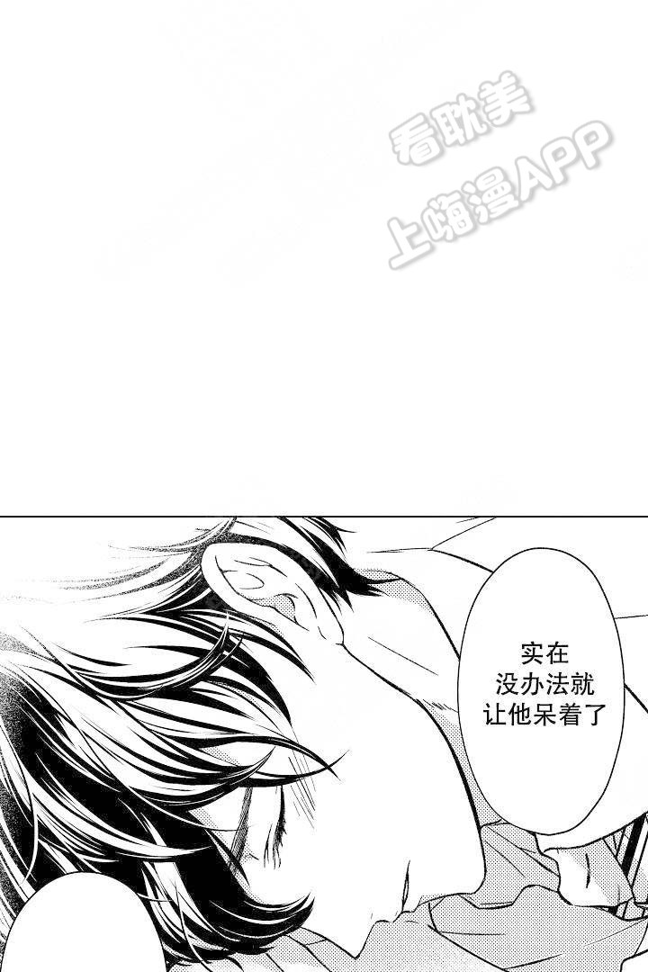 第16话3