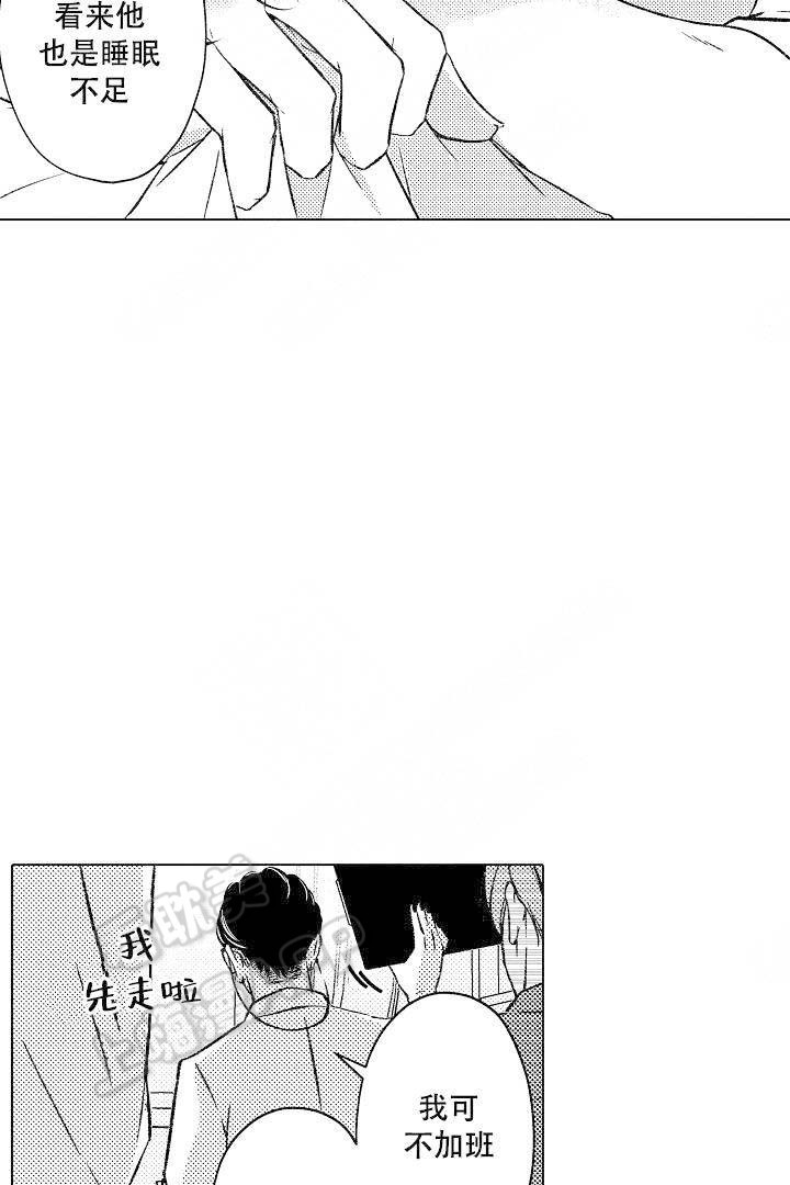 第16话4